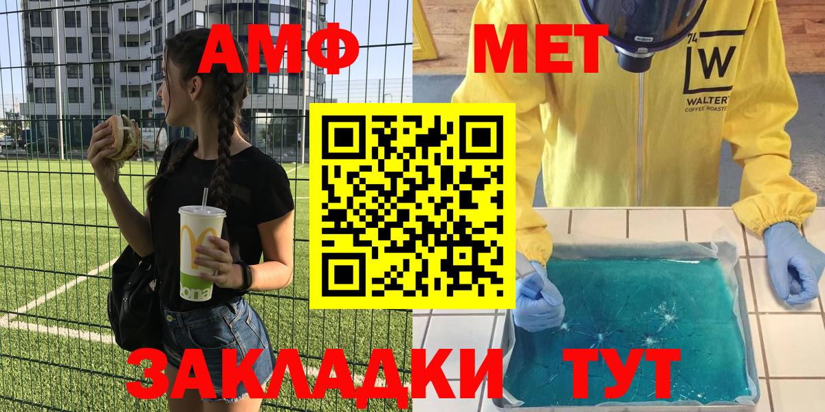 АМФЕТАМИН Розовый Сокол