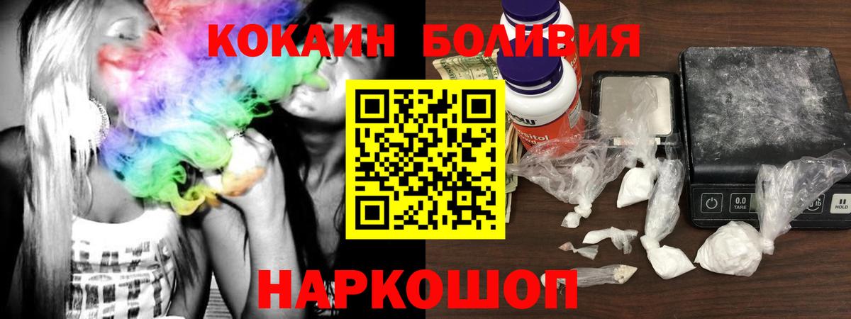 Cocaine Columbia  Вход с VPN  Сокол  Cocaine Columbia 