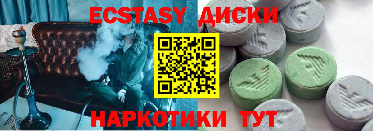 Ecstasy VHQ Сокол