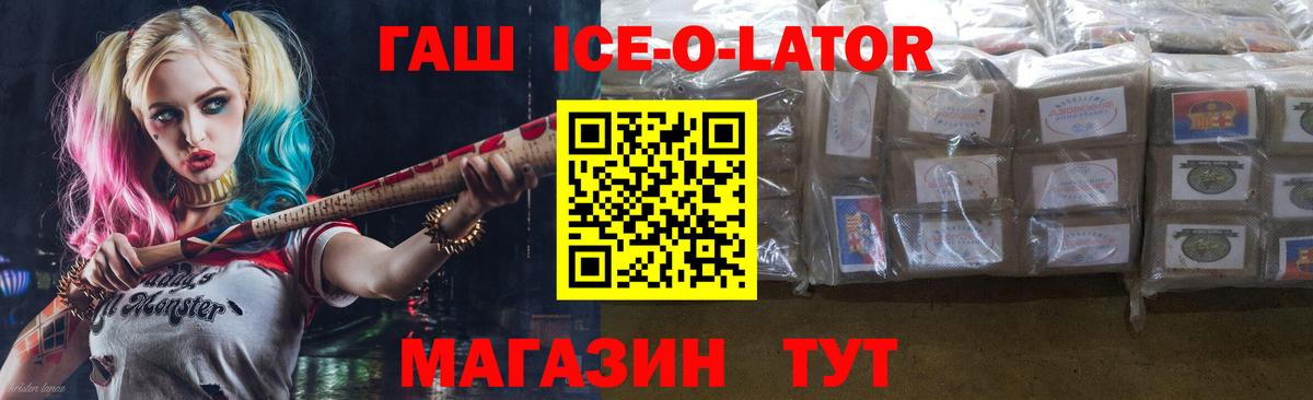 Сокол  ГАШ Premium  ГАШ  купить закладку  ГАШИШ хэш  Вход с VPN 