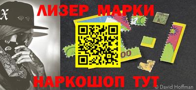 прущий лед Нальчик