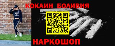 прущий лед Нальчик