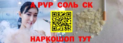 прущий лед Нальчик