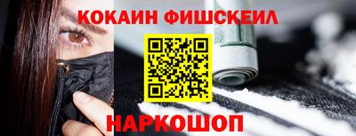 прущий лед Нальчик