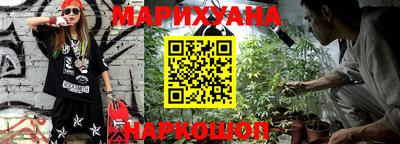 кокаин VHQ Наро-Фоминск