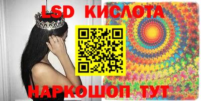прущий лед Нальчик