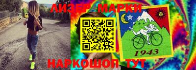 кокаин VHQ Наро-Фоминск