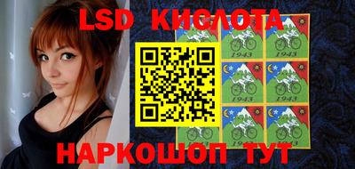 кокаин VHQ Наро-Фоминск