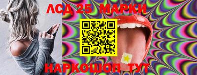 кокаин VHQ Наро-Фоминск