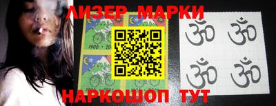 кокаин VHQ Наро-Фоминск