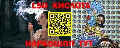 кокаин VHQ Наро-Фоминск