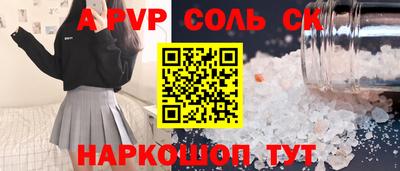 кокаин VHQ Наро-Фоминск