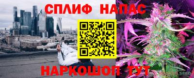 кокаин VHQ Наро-Фоминск