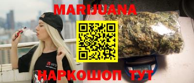 кокаин VHQ Наро-Фоминск