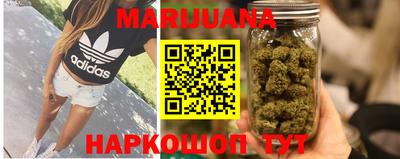 каннабис Нарткала