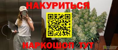 кокаин VHQ Наро-Фоминск