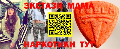 прущий лед Нальчик