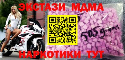 прущий лед Нальчик