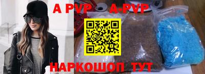кокаин VHQ Наро-Фоминск
