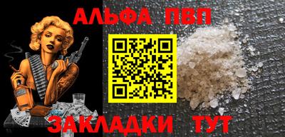 прущий лед Нальчик