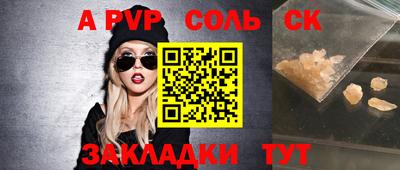 каннабис Нарткала