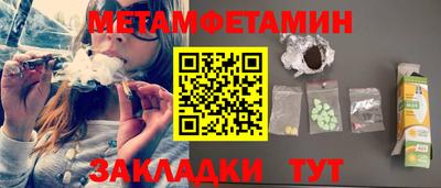 прущий лед Нальчик