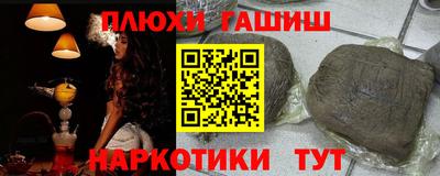 прущий лед Нальчик