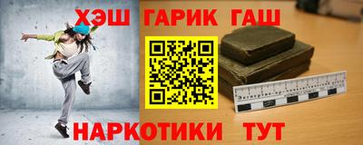 прущий лед Нальчик
