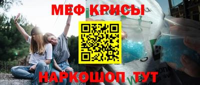 прущий лед Нальчик