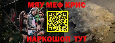 кокаин VHQ Наро-Фоминск