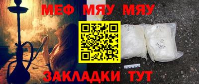 прущий лед Нальчик