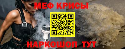 прущий лед Нальчик