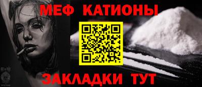 прущий лед Нальчик