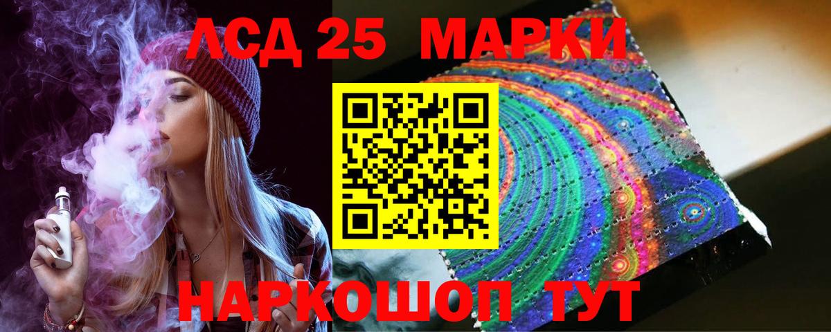 Лсд 25 экстази ecstasy Сокол