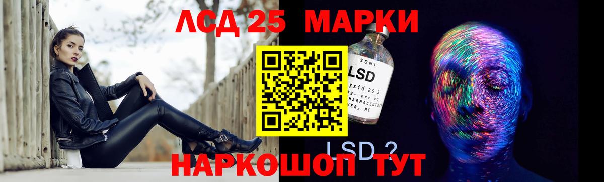 ЛСД экстази ecstasy  Вход с VPN  Лсд 25 экстази ecstasy  Сокол 