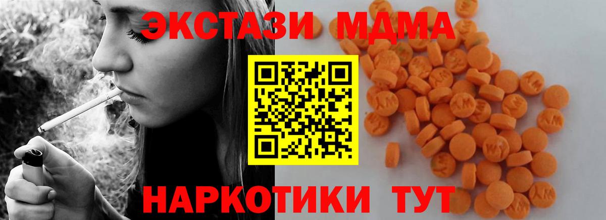 МДМА Molly Сокол