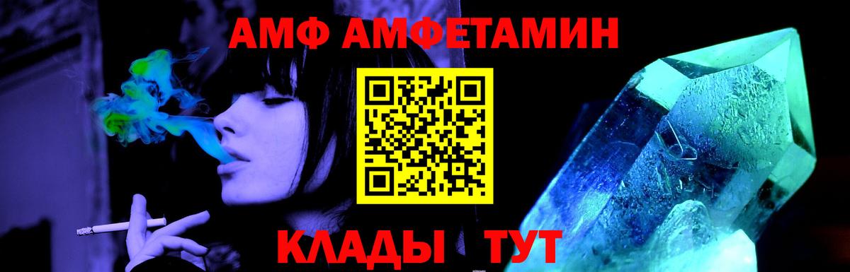 Сокол  Метамфетамин кристалл  Вход с VPN 