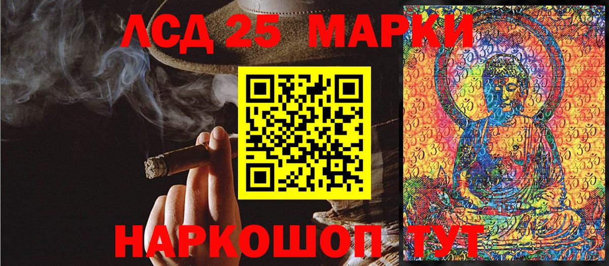 Марки N-bome 1500мкг  Вход с VPN  Сокол 