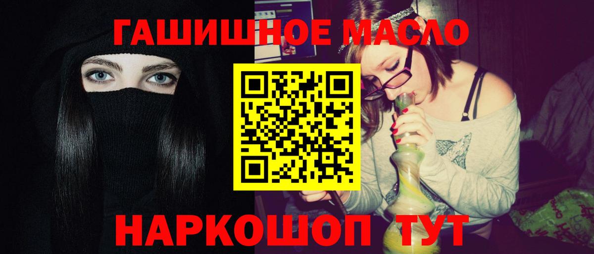 Сокол  Дистиллят ТГК гашишное масло  Дистиллят ТГК гашишное масло  Вход с VPN 